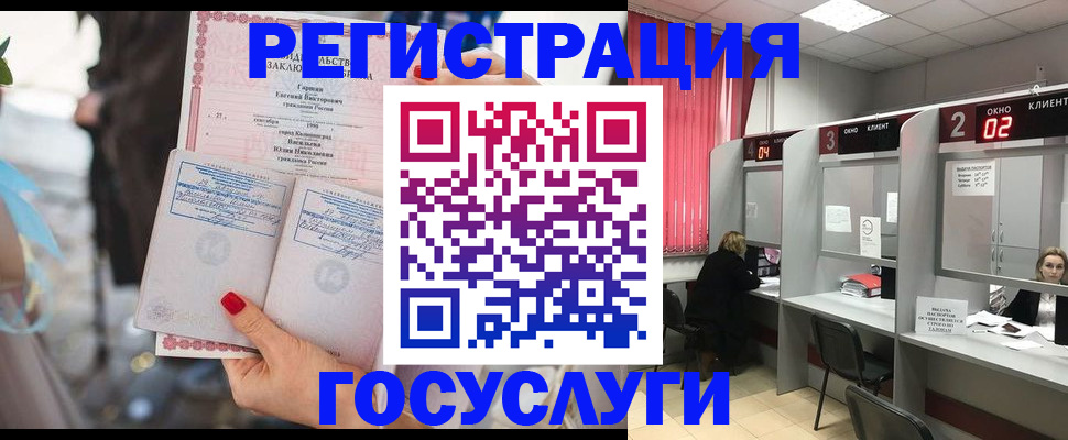 временная регистрация собственник в Ялте