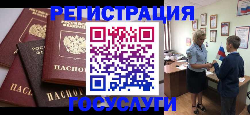 найти адрес прописки в Ялте